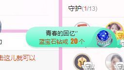 开心果冰儿主播照片