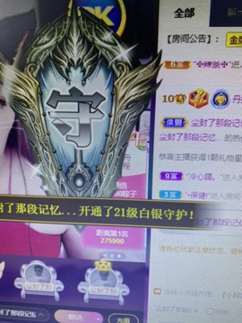 丹从心开始求老板主播照片
