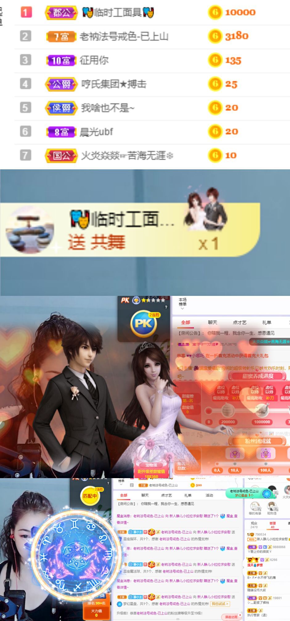 一树梨花压海唐同学☞的图片