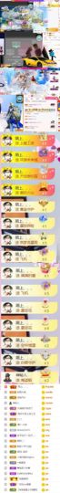 娜娜贺我叔神尊主播照片