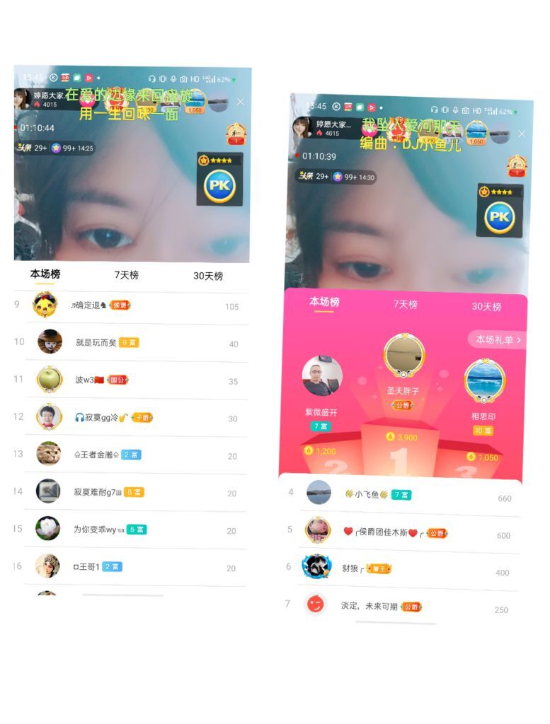 婷婷💕感恩有你陪伴的图片