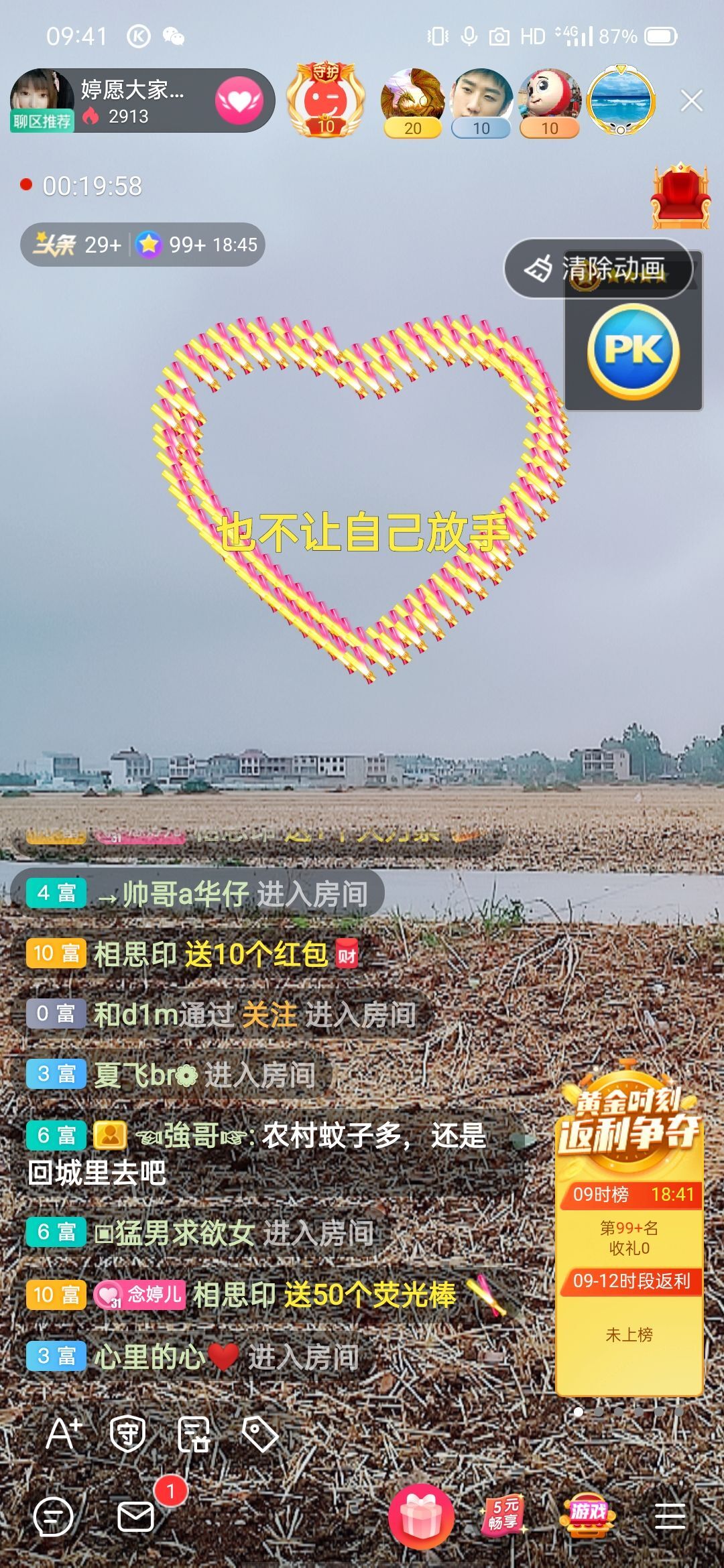 婷婷💕感恩有你陪伴的图片