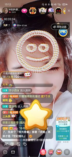 ❀佳梦♪主播照片