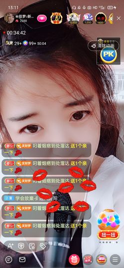 ❀佳梦♪主播照片