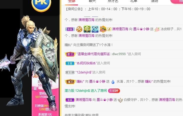 被你遗忘的森林.的主播照片