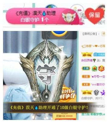 苏苏，越来越好的图片