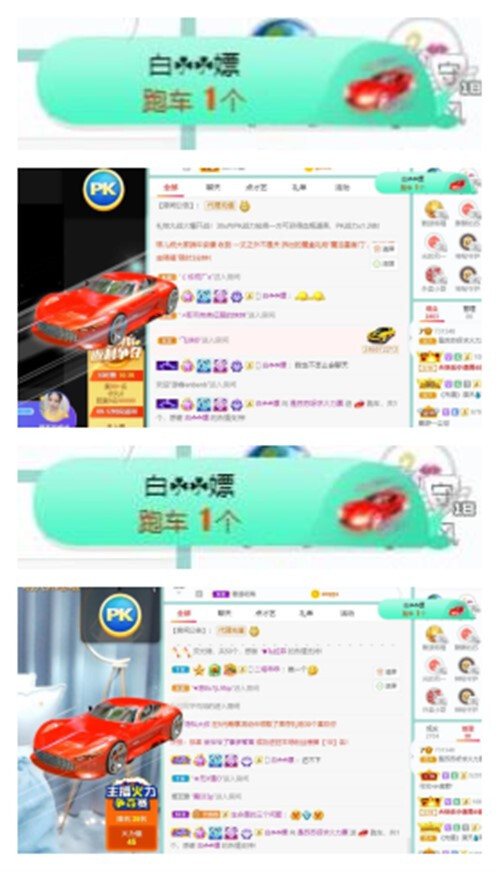 苏苏，越来越好的图片