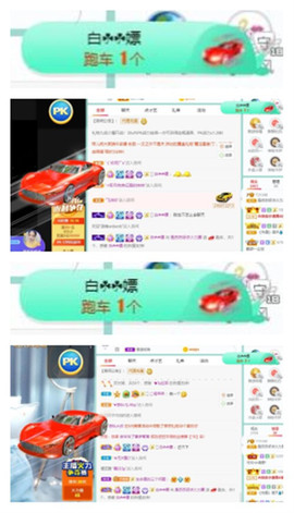 苏苏16号周年庆典的图片