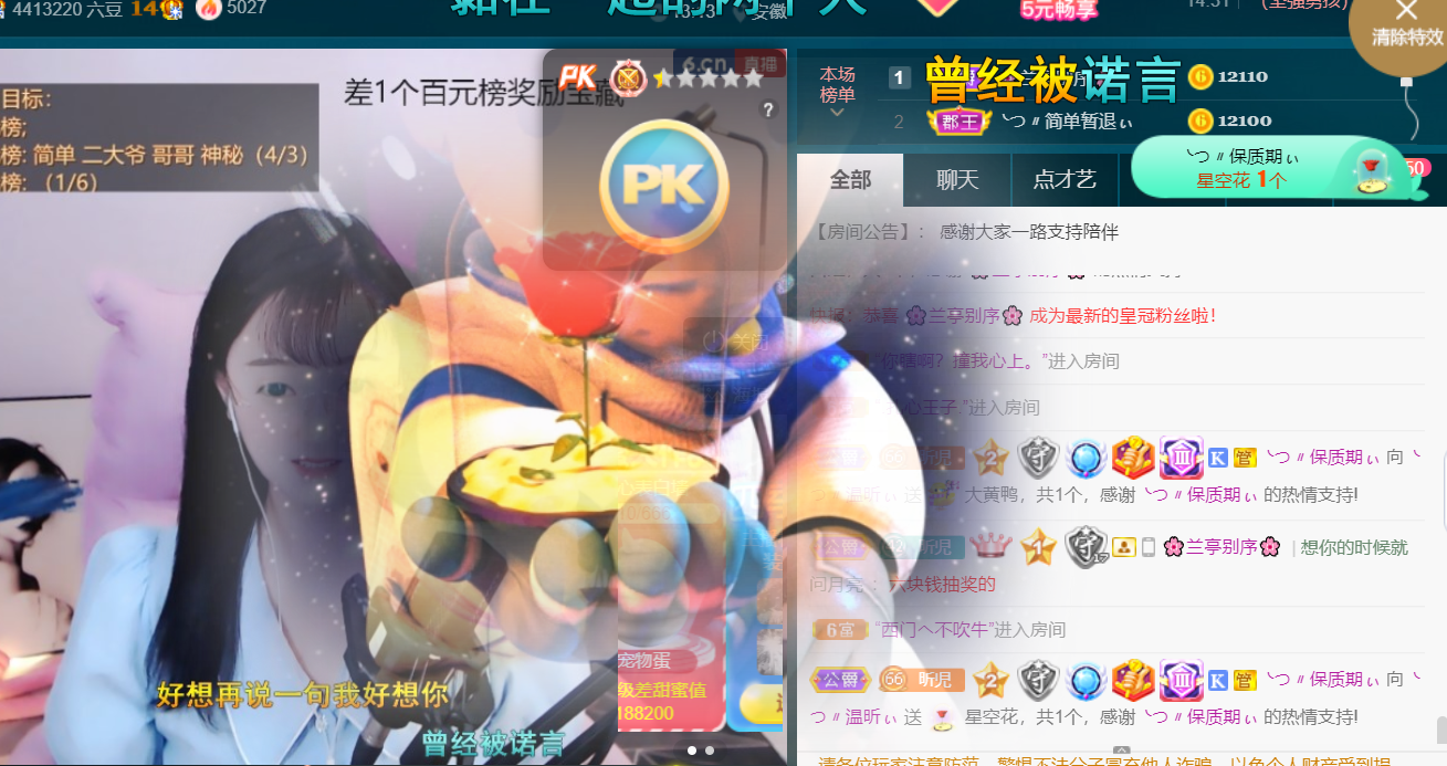 ╰つ〃薀昕🌷的图片