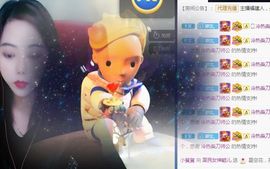 五木国名颖儿主播照片