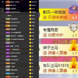 新号70168主播照片