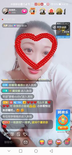 自信的小姐姐🤗🤗主播照片