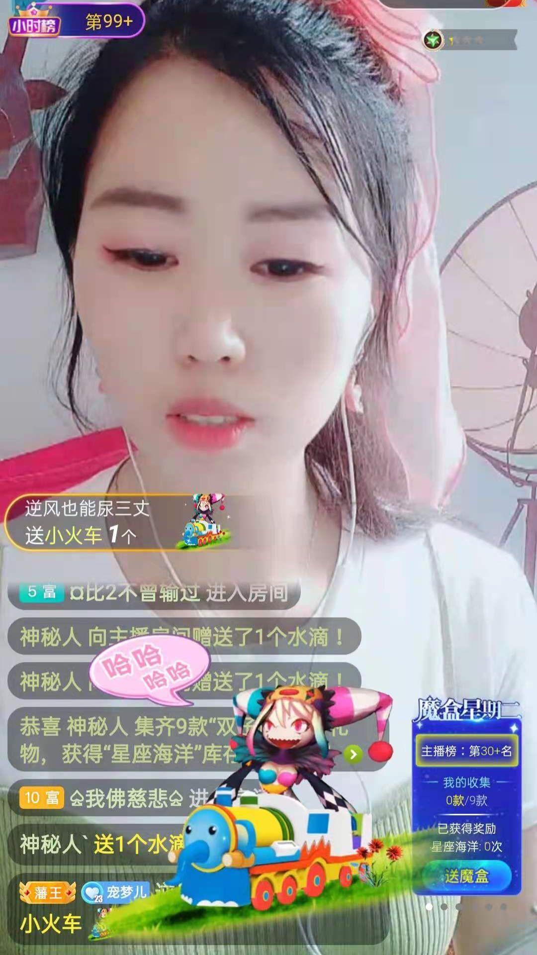 梦心💞缘于遇见的图片
