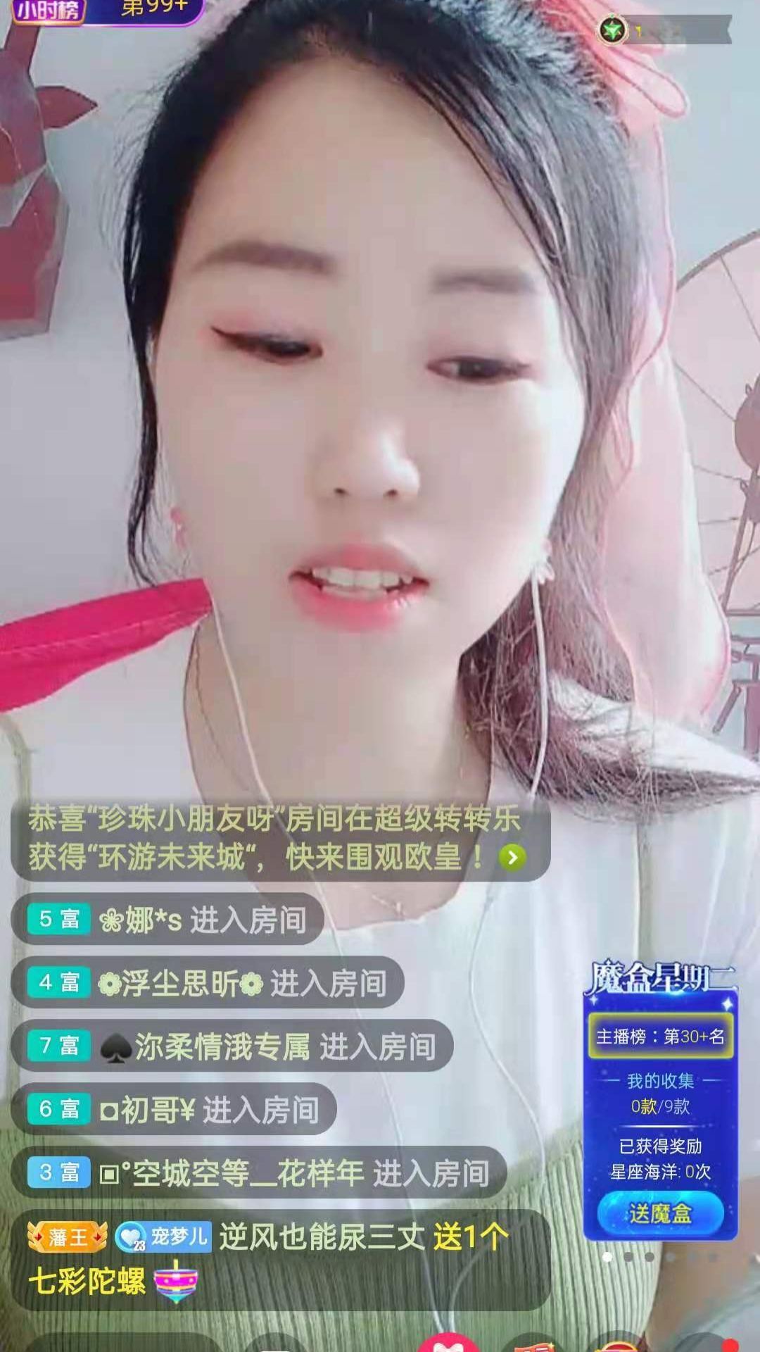 梦心💞缘于遇见的图片