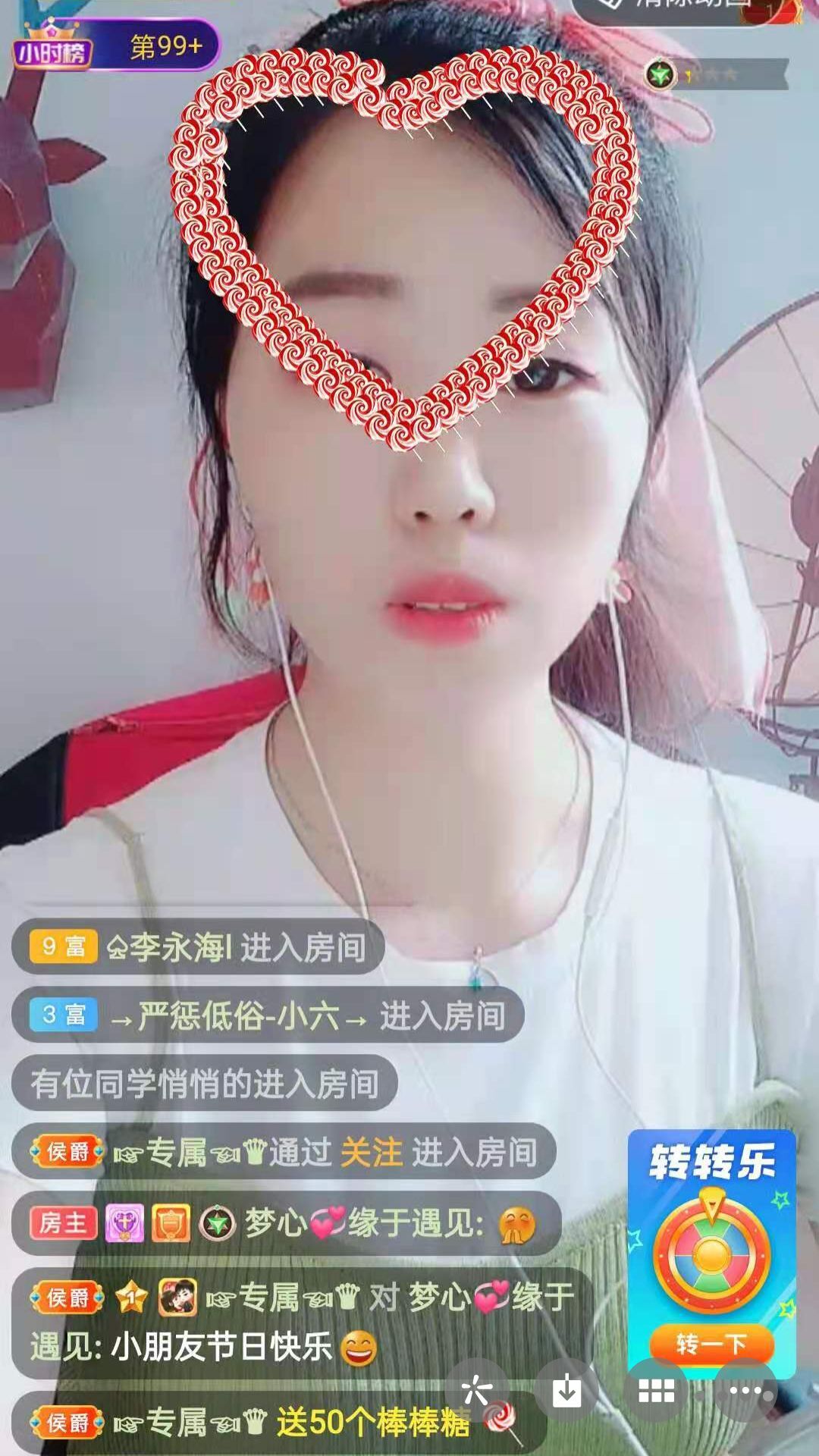 梦心💞缘于遇见的图片