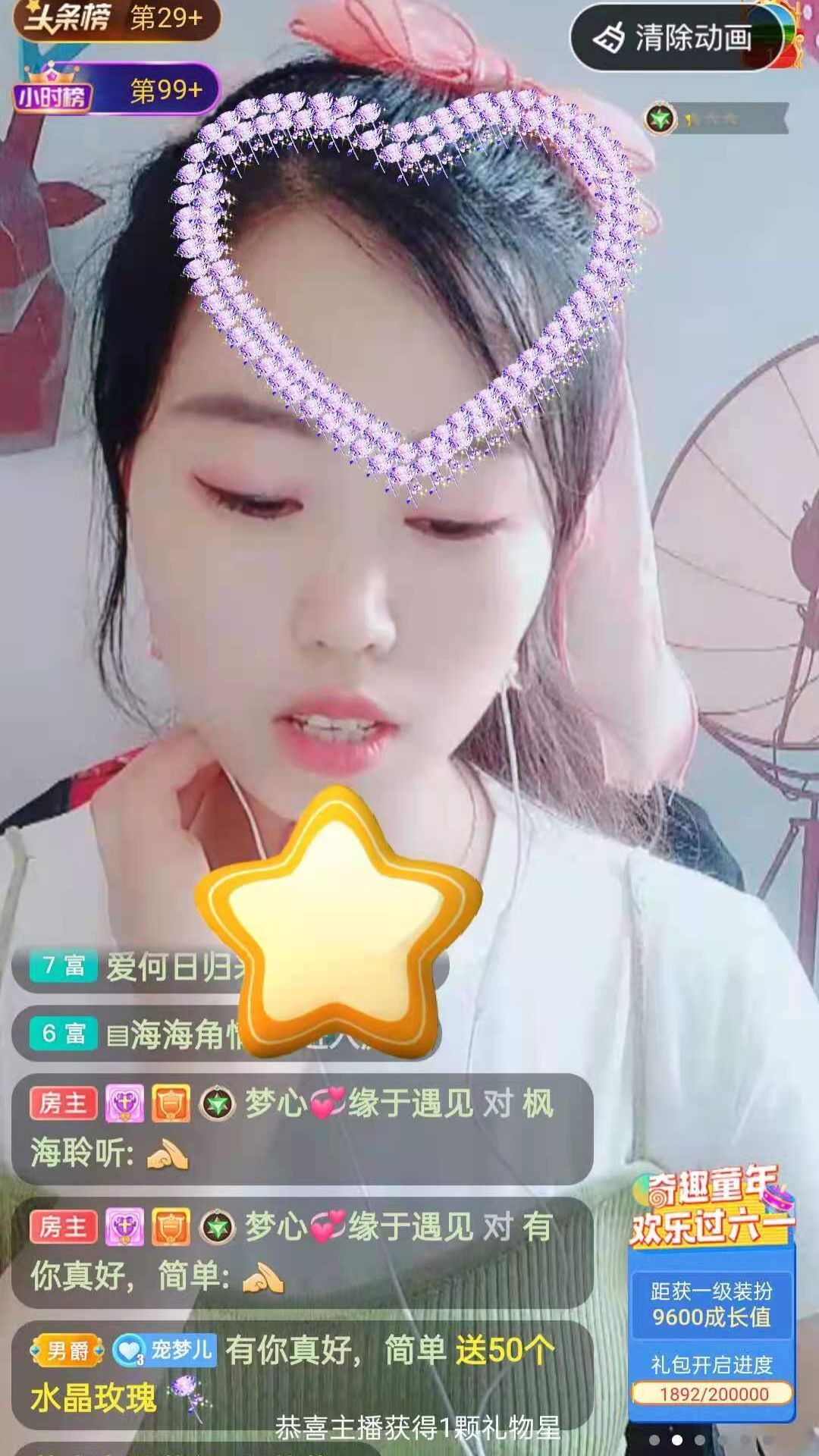 梦心💞缘于遇见的图片