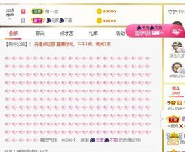 🔥！！！！主播照片
