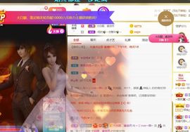 🔥！！！！主播照片