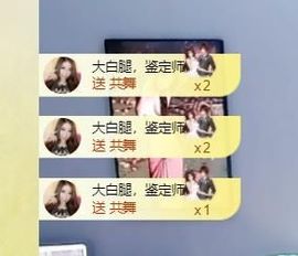 🔥！！！！主播照片