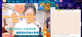 聆听~爱唱歌的图片