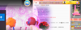 可可可可休息主播照片