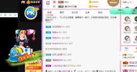 沁馨ღ求百元榜主播照片