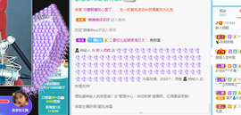 倾颜贺我杰哥荣升公爵的图片