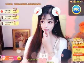 馨小艺🎀主播照片