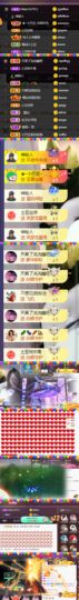 ♚~小巴豆~贪财好色的图片