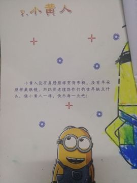 ◀♠元安♠▶主播照片