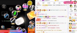 赵佳怡的从前主播照片
