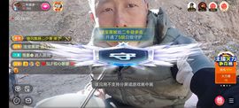 别了，聊聊天主播照片