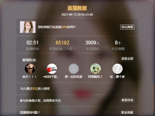 岚☆若冰♂的图片