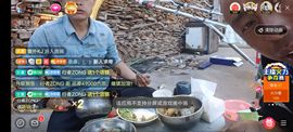 别了，聊聊天主播照片