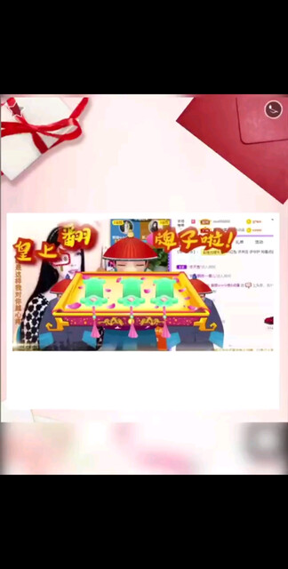 6-13感恩有你们/