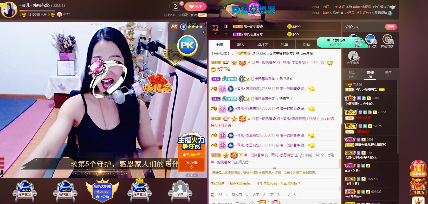 🎶琴儿🎶涅槃重生的图片
