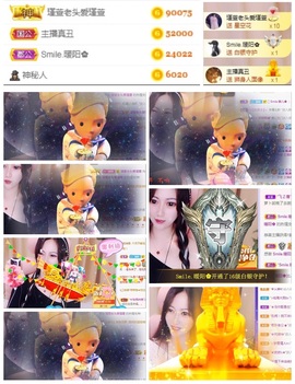 ★︶瑾萱、明天见主播照片