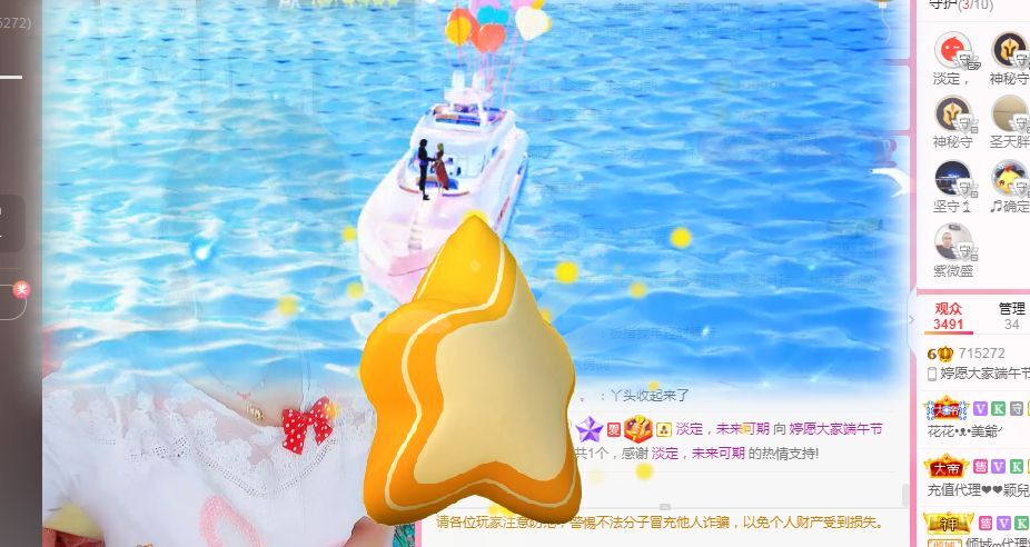 婷婷💕感恩有你陪伴的图片