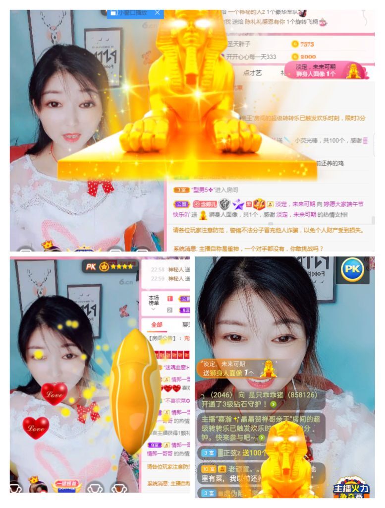 婷婷💕感恩有你陪伴的图片