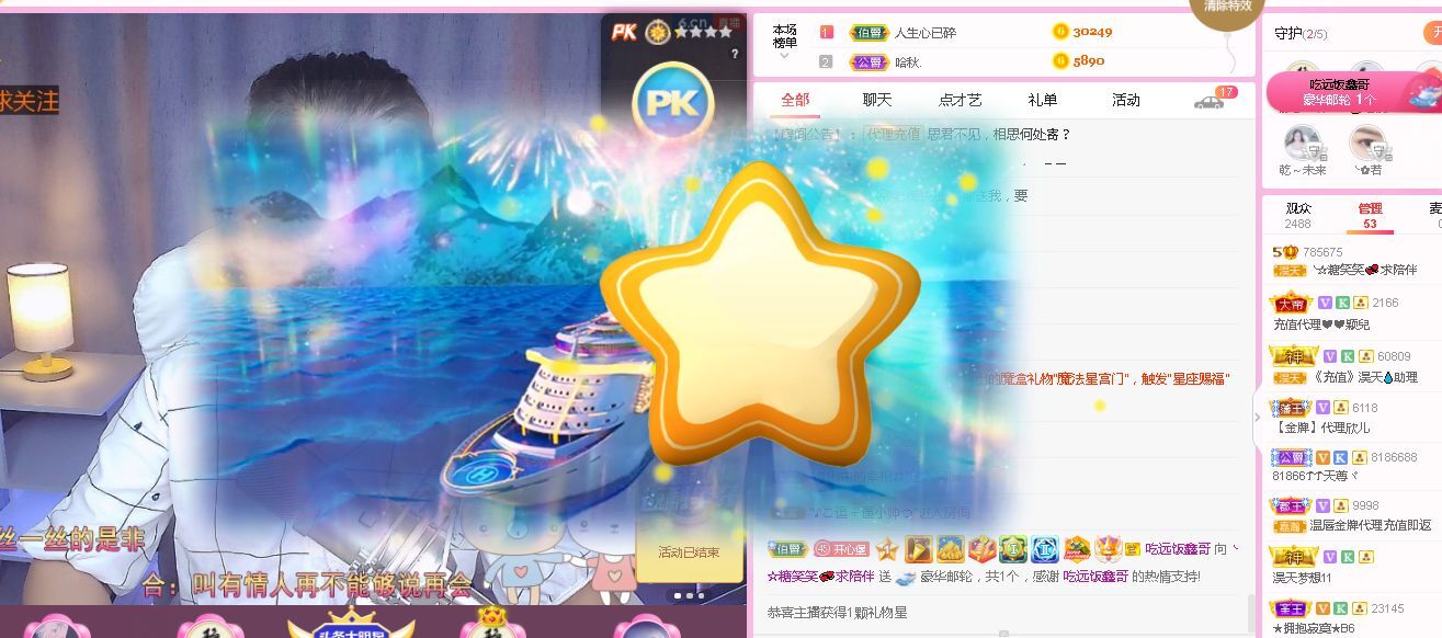 糖笑笑゛等风也等伱的图片