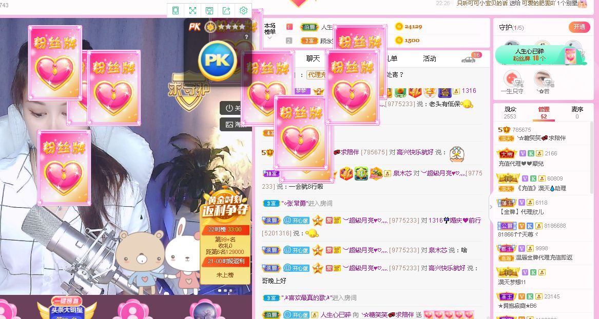 糖笑笑゛等风也等伱的图片