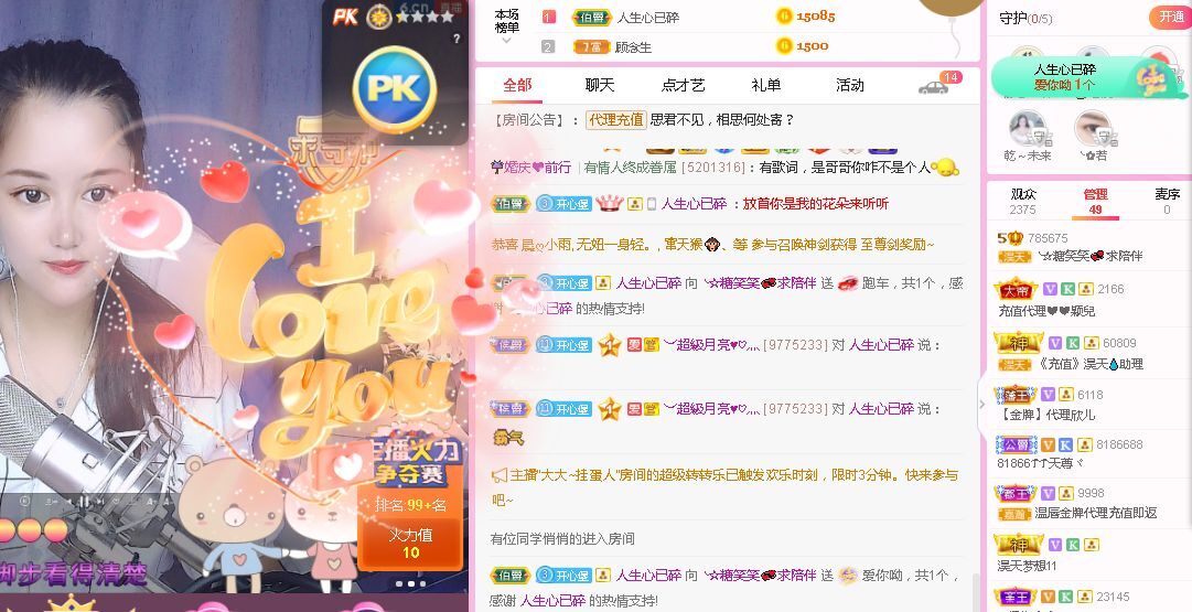 糖笑笑゛等风也等伱的图片