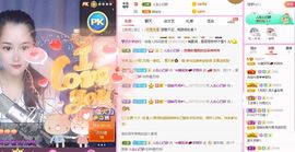 糖笑笑゛等风也等伱主播照片