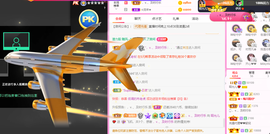 一起走吧123主播照片