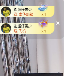 一起走吧123主播照片