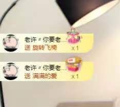 bye～主播照片