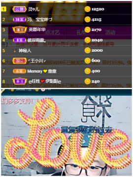 🌈【镹🉐䒚哖】主播照片