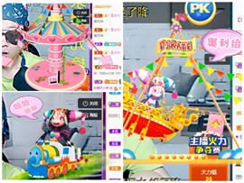 🌈【镹🉐䒚哖】主播照片