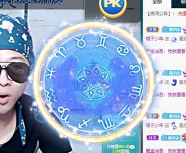 🌈【镹🉐䒚哖】主播照片