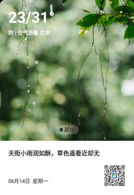 超持久“桑拿天”来了主播照片